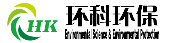 萍乡市环科环保技术服务有限公司